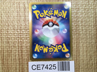 CE7425 Black Kyurem EX R BW6FB 045/059 Pokemon Card TCG Japan