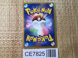 CE7825 Murkrow C L2 038//080 Pokemon Card TCG Japan