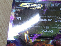 CD9372 Giratina EX R BW5DBT 039/050 Pokemon Card TCG Japan