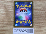 CE5825 Kindler SR s9 113/100 Pokemon Card TCG Japan