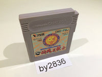 BY2836 Toukon Sanjushi Proresu Pro Wrestling GameBoy Game Boy Japan