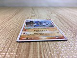 CE6225 Rampardos Rare Holo Pt1 056/096 Pokemon Card TCG Japan