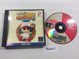Jikkyou Pawafuru Puroyakyu 95 Kaimakuban PS1 Japan - FH4411