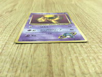 CE4025 Abra PROMO Koro Koro 63 Pokemon Card TCG Japan