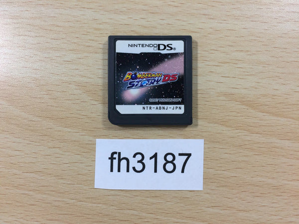 FH3187 Bomberman Bomber Man Story DS Nintendo DS Japan
