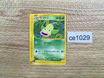 ce1029 Weepinbell Common e3 009/087 Pokemon Card TCG Japan