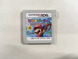 FH4669 Mario Party Island Tour BOXED Nintendo 3DS Japan