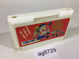 Mitokoumon NES Famicom Japan - AG8729