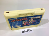 AF9706 Atlantis no Nazo NES Famicom Japan