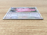 CE6425 Clefable Rare Holo L1HG 051/070 Pokemon Card TCG Japan