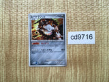 CD9716 Heatran - DP5 Heatran Pokemon Card TCG Japan
