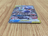 CE7225 Blastoise Piplup tag team GX RR SM11a 016/064 Pokemon Card TCG Japan