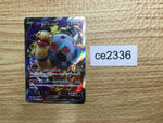 ce2336 Torkoal V SR S1H 061/060 Pokemon Card TCG Japan