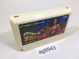 Moulin Rouge Senki Melville no Honoo NES Famicom Japan - AG9943