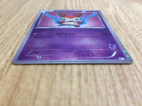 CE6625 Victini - BTV 009/021 Pokemon Card TCG Japan