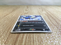 CE5225 Dark Dragonair - PCGd-sl 011/020 Pokemon Card TCG Japan