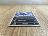 CE5225 Dark Dragonair - PCGd-sl 011/020 Pokemon Card TCG Japan