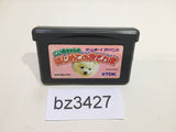 Koinu chan no Hajimete no Osanpo GameBoy Advance Japan - BZ3427