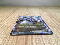 CE7425 Black Kyurem EX R BW6FB 045/059 Pokemon Card TCG Japan