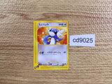 CD9025 Dratini Common e1 031/128 Pokemon Card TCG Japan