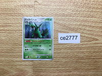 CE2777 Sceptile Rare Holo DPs 005/092 Pokemon Card TCG Japan
