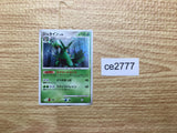 CE2777 Sceptile Rare Holo DPs 005/092 Pokemon Card TCG Japan
