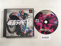 Kamen Rider V3 PS1 Japan - FH4826 – J4U.co.jp