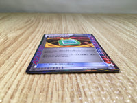 CE8025 Dowsing Machine R BW7 069/070 Pokemon Card TCG Japan