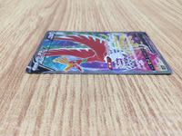 CE6025 Ho-Oh V SR s11a 080/068 Pokemon Card TCG Japan