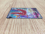 CE6025 Ho-Oh V SR s11a 080/068 Pokemon Card TCG Japan
