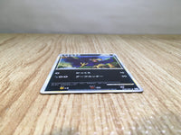 CE7825 Murkrow C L2 038//080 Pokemon Card TCG Japan