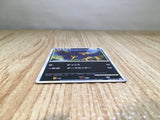 CE7825 Murkrow C L2 038//080 Pokemon Card TCG Japan
