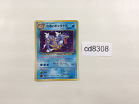 CD8308 Dark Gyarados - OP4 130 Pokemon Card TCG Japan