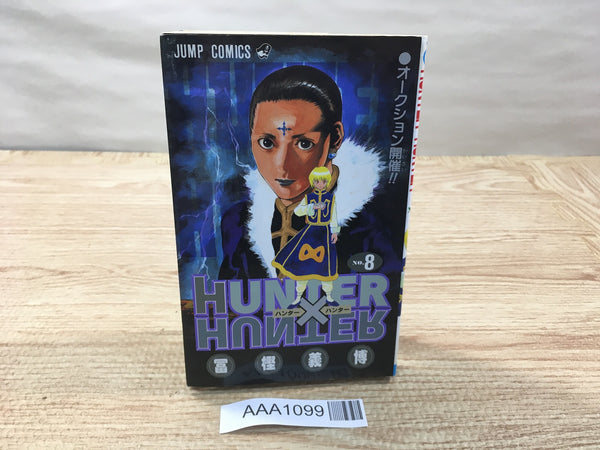AAA1099 Hunter x Hunter Vol.8 Japanese Manga