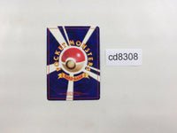 CD8308 Dark Gyarados - OP4 130 Pokemon Card TCG Japan
