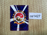 CE1427 Magneton - OPE2r 82 Pokemon Card TCG Japan