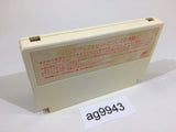 Moulin Rouge Senki Melville no Honoo NES Famicom Japan - AG9943