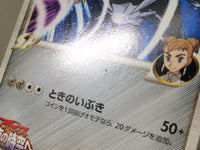 CE8225 Dialga - MRP09 016/022 Pokemon Card TCG Japan