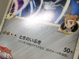CE8225 Dialga - MRP09 016/022 Pokemon Card TCG Japan