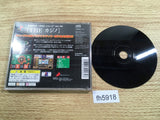 Simple 1500 Series 049 The Casino PS1 Japan - FH5918