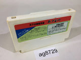 Mitokoumon NES Famicom Japan - AG8729