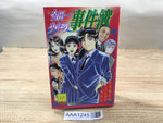 AAA1245 The Kindaichi Case Files Vol.27 Japanese Manga