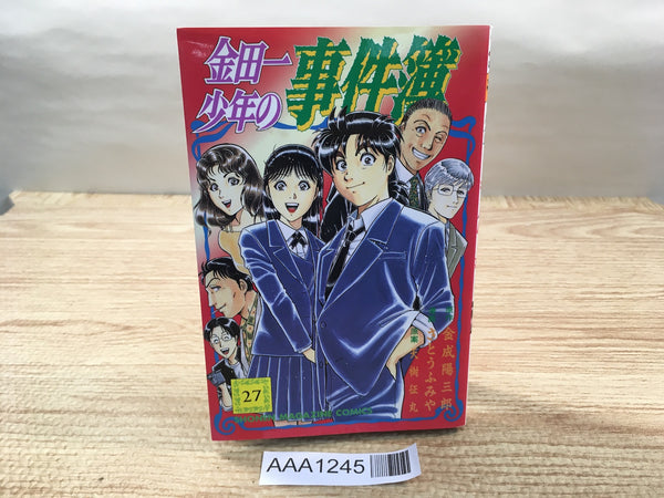 AAA1245 The Kindaichi Case Files Vol.27 Japanese Manga