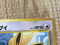 CE3325 Eevee - neo2 133 Pokemon Card TCG Japan