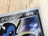 CE5225 Dark Dragonair - PCGd-sl 011/020 Pokemon Card TCG Japan