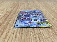 CE7225 Blastoise Piplup tag team GX RR SM11a 016/064 Pokemon Card TCG Japan