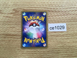 ce1029 Weepinbell Common e3 009/087 Pokemon Card TCG Japan