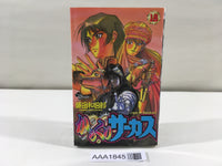 AAA1845 Karakuri Circus Vol.18 Japanese Manga