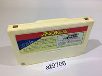 AF9706 Atlantis no Nazo NES Famicom Japan