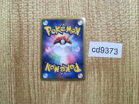 CD9373 Registeel EX R BW5DBE 034/050 Pokemon Card TCG Japan